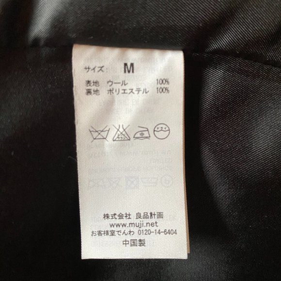 Wool Coat - Picture 3 of 4